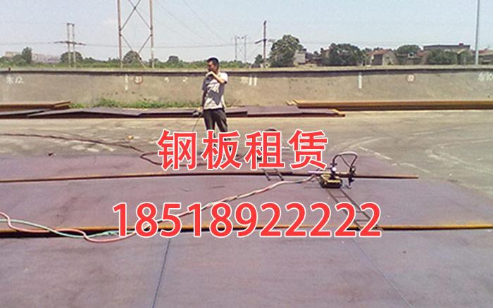 鋼板租賃