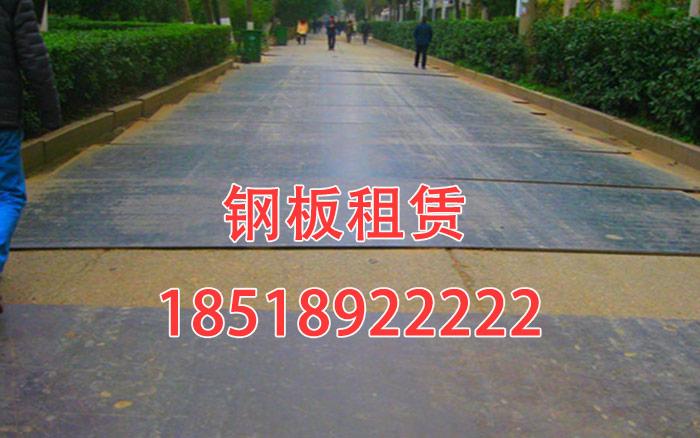 鋼板租賃