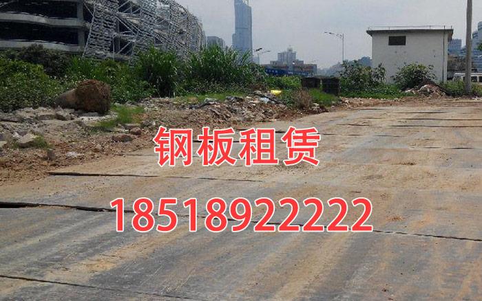 鋼板租賃