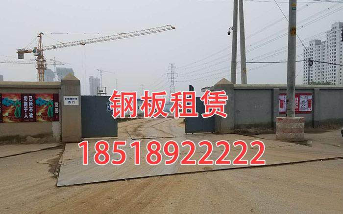 鋼板租賃