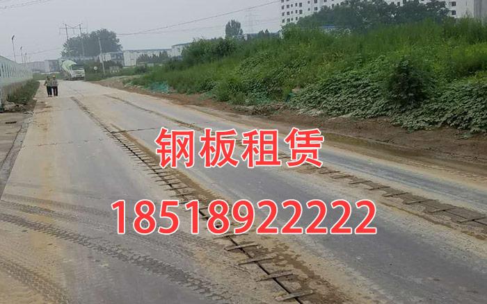 鋼板租賃