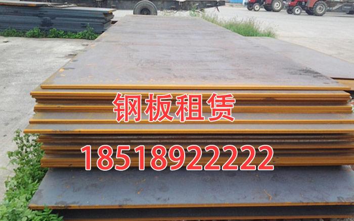 過(guò)路鋼板 (9)