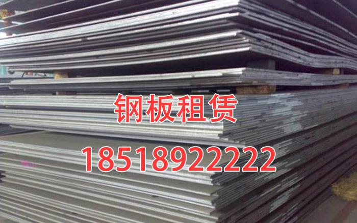 過(guò)路鋼板 (11)